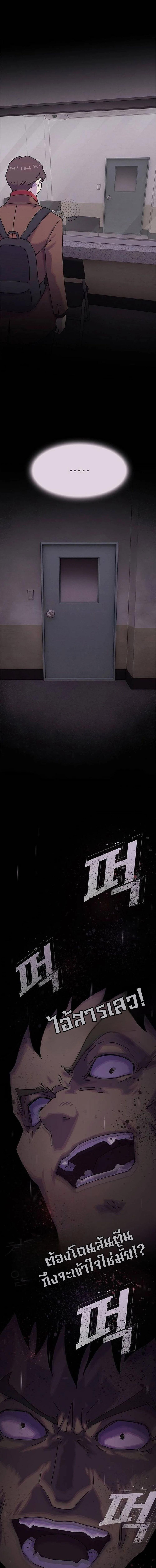 Manga-lc-com อ่านมังงะ อ่านการ์ตูน ออนไลน์ ฟรี The Genius Who Sees Through the World ตอนที่ 1 2 3 4 5 6 7 8 9 10 11 12 13 14 ฟรี ไม่มีโฆษณา Manga-lc - อ่าน มังงะ อ่าน การ์ตูน ออนไลน์ อ่านมังงะ ฟรี