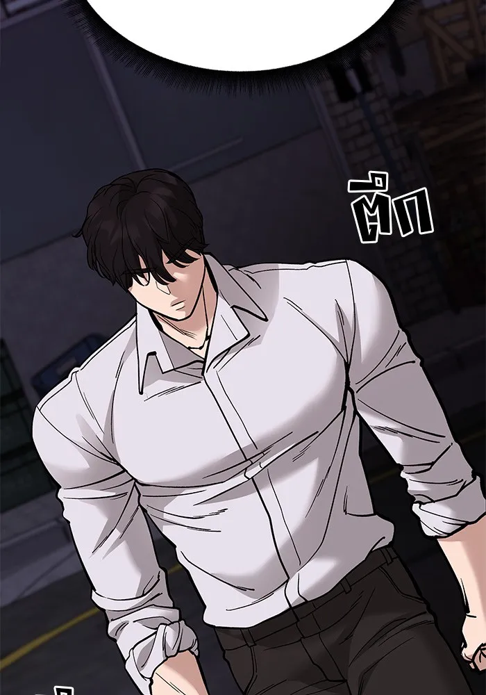 เลวฟาดเลว ตอนที่ 61 รูปที่ 41