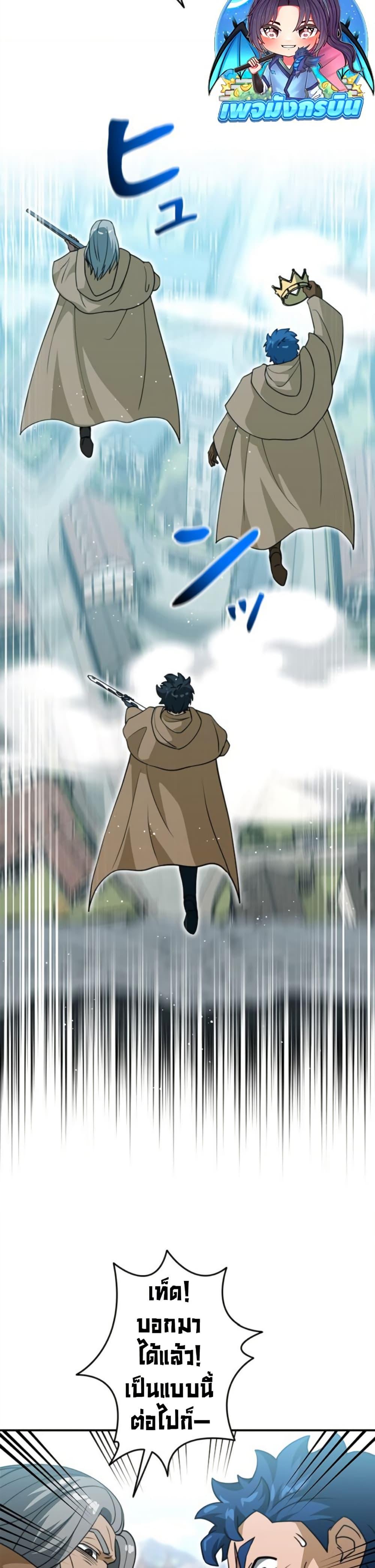 Manga-lc-com อ่านมังงะ อ่านการ์ตูน ออนไลน์ ฟรี Putting My Life on the Line, I Go All-in on Luck Enhancement ตอนที่ 1 2 3 4 5 6 7 8 9 10 11 12 13 14 ฟรี ไม่มีโฆษณา Manga-lc - อ่าน มังงะ อ่าน การ์ตูน ออนไลน์ อ่านมังงะ ฟรี