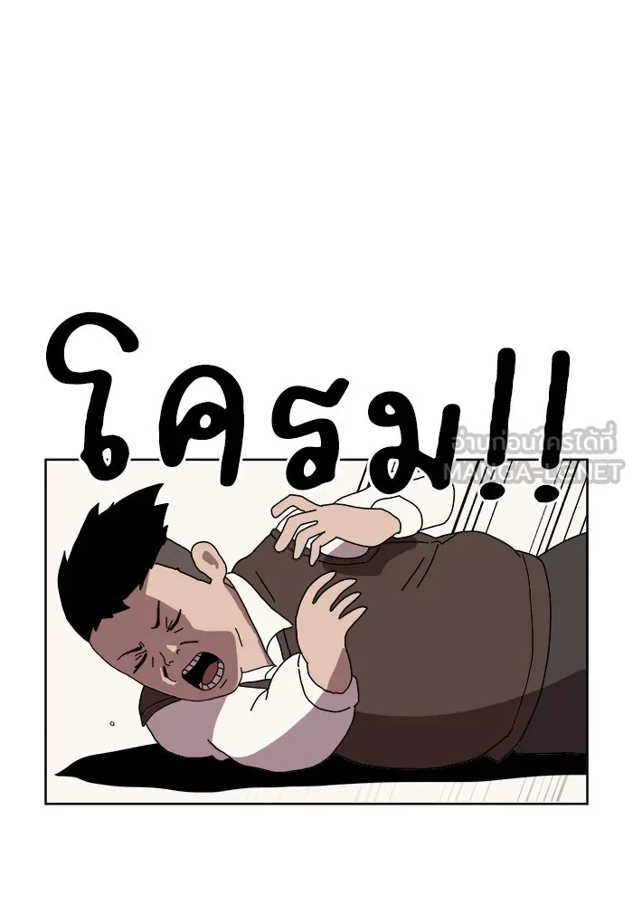 Double Click ตอนที่ 2 รูปที่ 45