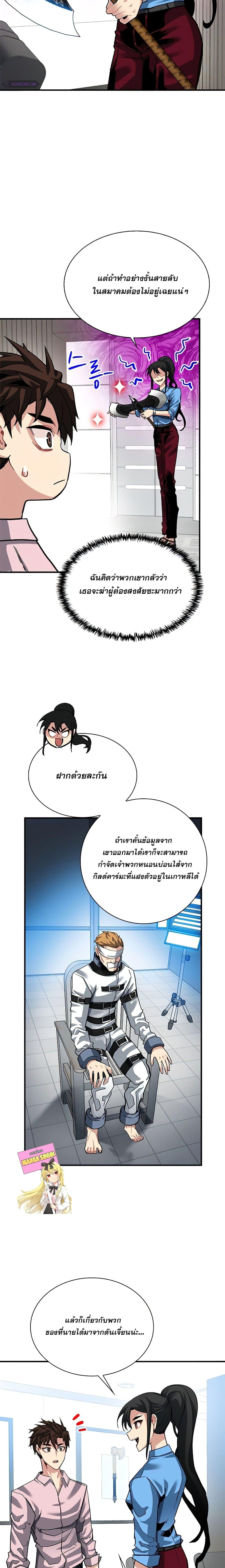 Manga-lc-com อ่านมังงะ อ่านการ์ตูน ออนไลน์ ฟรี SSS-Class Gacha Hunter ตอนที่ 1 2 3 4 5 6 7 8 9 10 11 12 13 14 ฟรี ไม่มีโฆษณา Manga-lc - อ่าน มังงะ อ่าน การ์ตูน ออนไลน์ อ่านมังงะ ฟรี