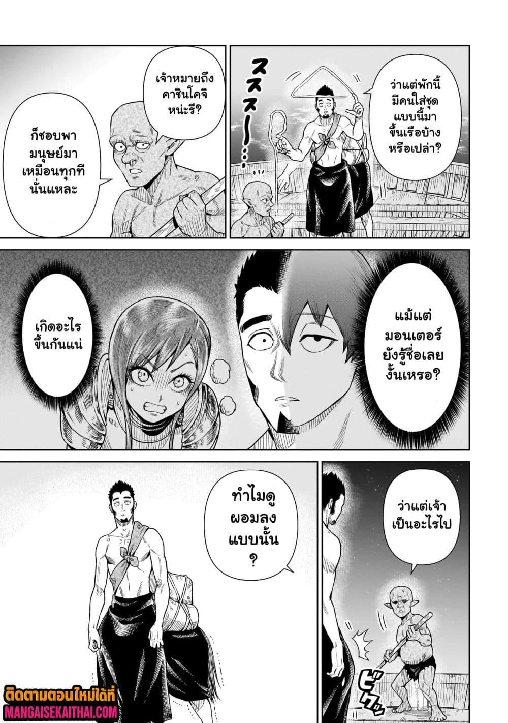 Manga-lc-com อ่านมังงะ อ่านการ์ตูน ออนไลน์ ฟรี Ninja no Kishi ตอนที่ 1 2 3 4 5 6 7 8 9 10 11 12 13 14 ฟรี ไม่มีโฆษณา Manga-lc - อ่าน มังงะ อ่าน การ์ตูน ออนไลน์ อ่านมังงะ ฟรี