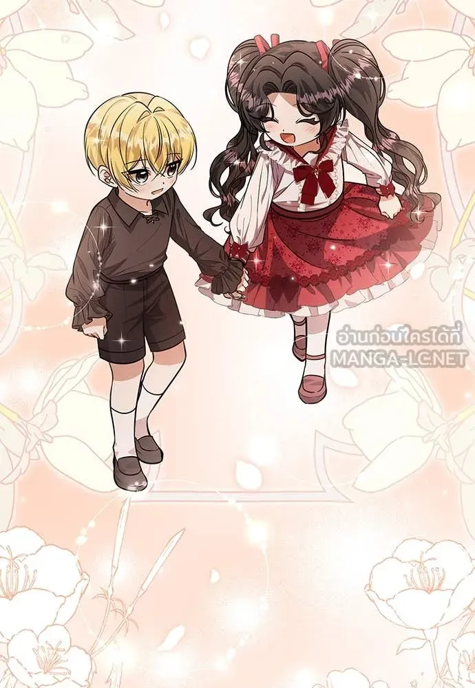 ป๊ะป๋าขา หนูลาแล้ว ตอนที่ 29 รูปที่ 139