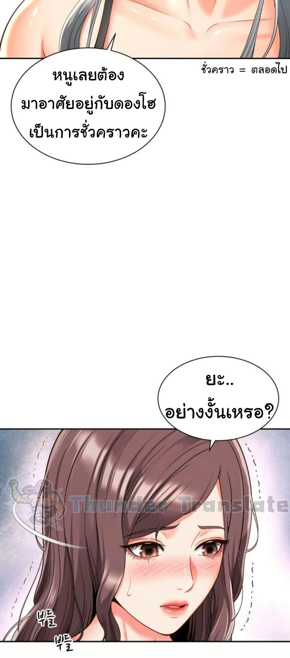Doujin-Lc- อ่าน โดจิน มังฮวา เกาหลี ญี่ปุ่น จีน แปลไทย Friend’s Mom Is Mine ตอนที่ 1 2 3 4 5 6 7 8 9 10 11 12 13 14 ฟรี ไม่มีโฆษณา อ่าน โดจิน Manhwa เกาหลี ญี่ปุ่น จีน เรามีครบ คัดมาให้เน้นๆ โดจิน 18+ รับประกันความฟินโดย  Doujin Lc