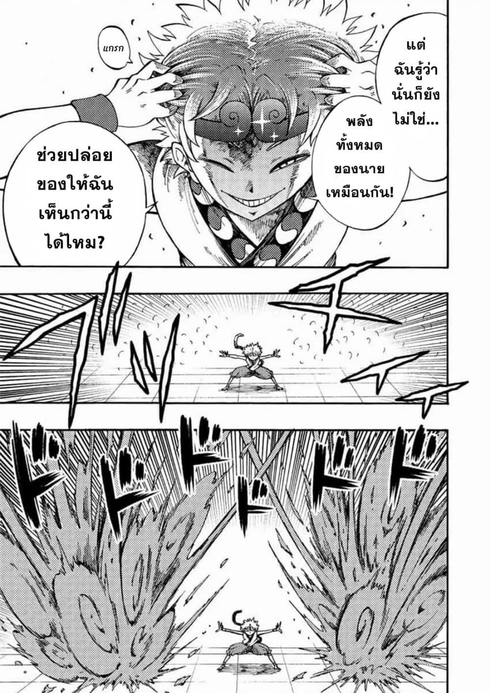 Manga-lc-com อ่านมังงะ อ่านการ์ตูน ออนไลน์ ฟรี Tales of Destruction ตอนที่ 1 2 3 4 5 6 7 8 9 10 11 12 13 14 ฟรี ไม่มีโฆษณา Manga-lc - อ่าน มังงะ อ่าน การ์ตูน ออนไลน์ อ่านมังงะ ฟรี