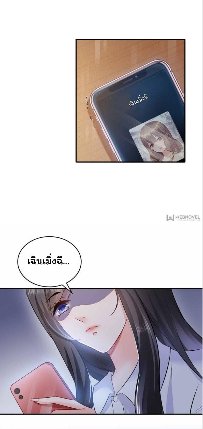 Manga-lc-com อ่านมังงะ อ่านการ์ตูน ออนไลน์ ฟรี Perfect Secret Love The Bad New Wife Is a Little Sweet ตอนที่ 1 2 3 4 5 6 7 8 9 10 11 12 13 14 ฟรี ไม่มีโฆษณา Manga-lc - อ่าน มังงะ อ่าน การ์ตูน ออนไลน์ อ่านมังงะ ฟรี