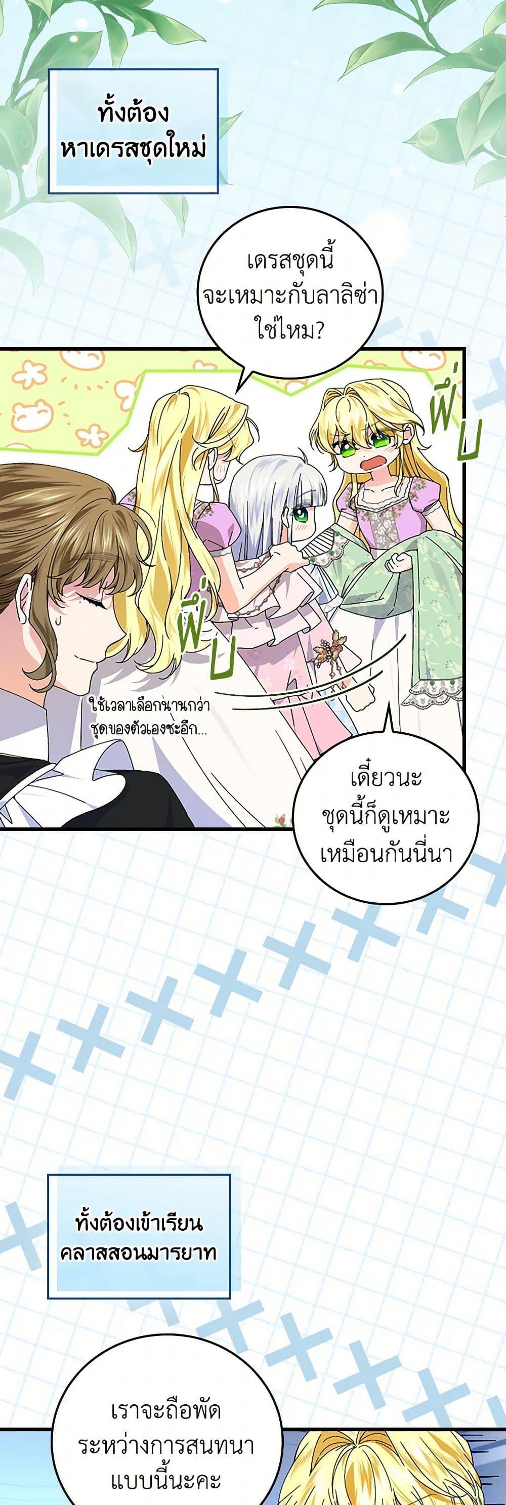 Manga-lc-com อ่านมังงะ อ่านการ์ตูน ออนไลน์ ฟรี The Perfect Plan for a Fairy-Tale Ending ตอนที่ 1 2 3 4 5 6 7 8 9 10 11 12 13 14 ฟรี ไม่มีโฆษณา Manga-lc - อ่าน มังงะ อ่าน การ์ตูน ออนไลน์ อ่านมังงะ ฟรี