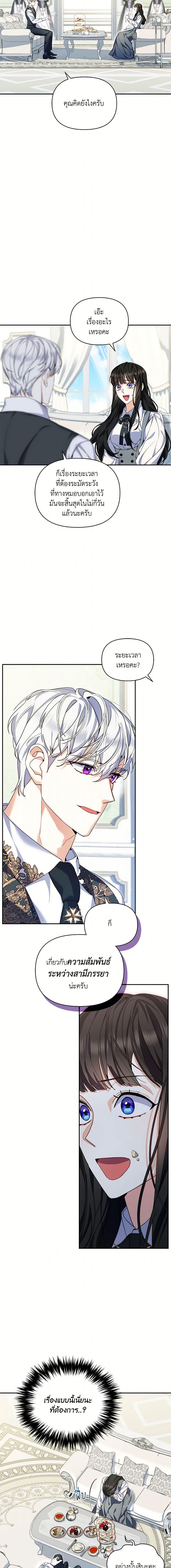 Manga-lc-com อ่านมังงะ อ่านการ์ตูน ออนไลน์ ฟรี Reforming My Regretful Husband ตอนที่ 1 2 3 4 5 6 7 8 9 10 11 12 13 14 ฟรี ไม่มีโฆษณา Manga-lc - อ่าน มังงะ อ่าน การ์ตูน ออนไลน์ อ่านมังงะ ฟรี