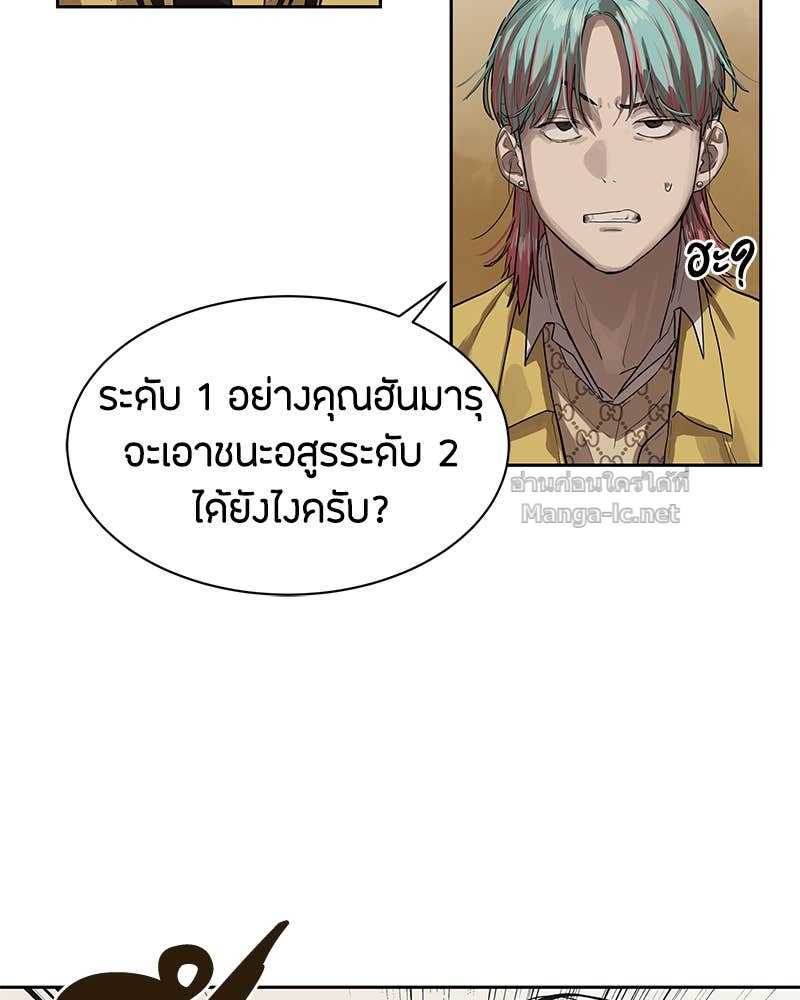Doujin-Lc- อ่าน โดจิน มังฮวา เกาหลี ญี่ปุ่น จีน แปลไทย ข้าราชการพิเศษ ตอนที่ 1 2 3 4 5 6 7 8 9 10 11 12 13 14 ฟรี ไม่มีโฆษณา อ่าน โดจิน Manhwa เกาหลี ญี่ปุ่น จีน เรามีครบ คัดมาให้เน้นๆ โดจิน 18+ รับประกันความฟินโดย Doujin Lc