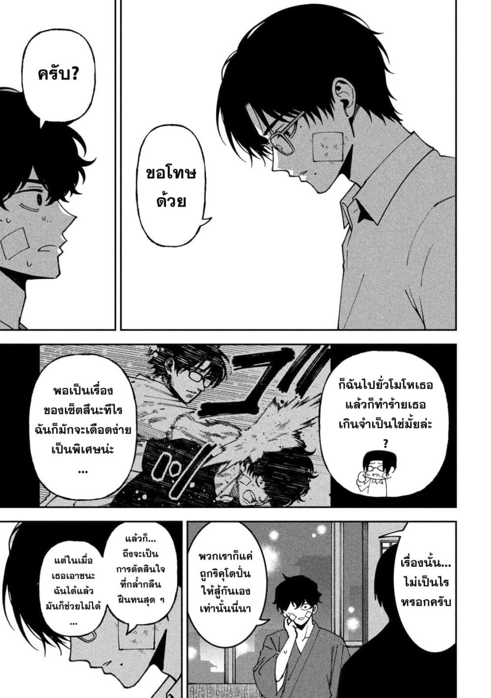 Manga-lc-com อ่านมังงะ อ่านการ์ตูน ออนไลน์ ฟรี Koroshi to Uso no Marriage ตอนที่ 1 2 3 4 5 6 7 8 9 10 11 12 13 14 ฟรี ไม่มีโฆษณา Manga-lc - อ่าน มังงะ อ่าน การ์ตูน ออนไลน์ อ่านมังงะ ฟรี