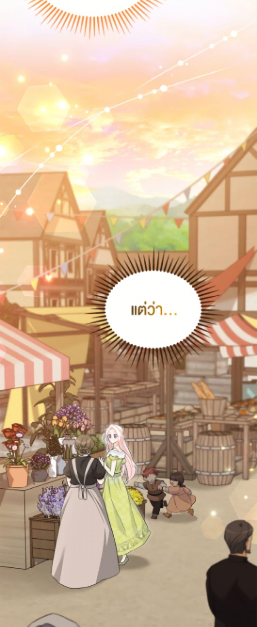 Manga-lc-com อ่านมังงะ อ่านการ์ตูน ออนไลน์ ฟรี The Symbiotic Relationship Between a Panther and a Rabbit ตอนที่ 1 2 3 4 5 6 7 8 9 10 11 12 13 14 ฟรี ไม่มีโฆษณา Manga-lc - อ่าน มังงะ อ่าน การ์ตูน ออนไลน์ อ่านมังงะ ฟรี