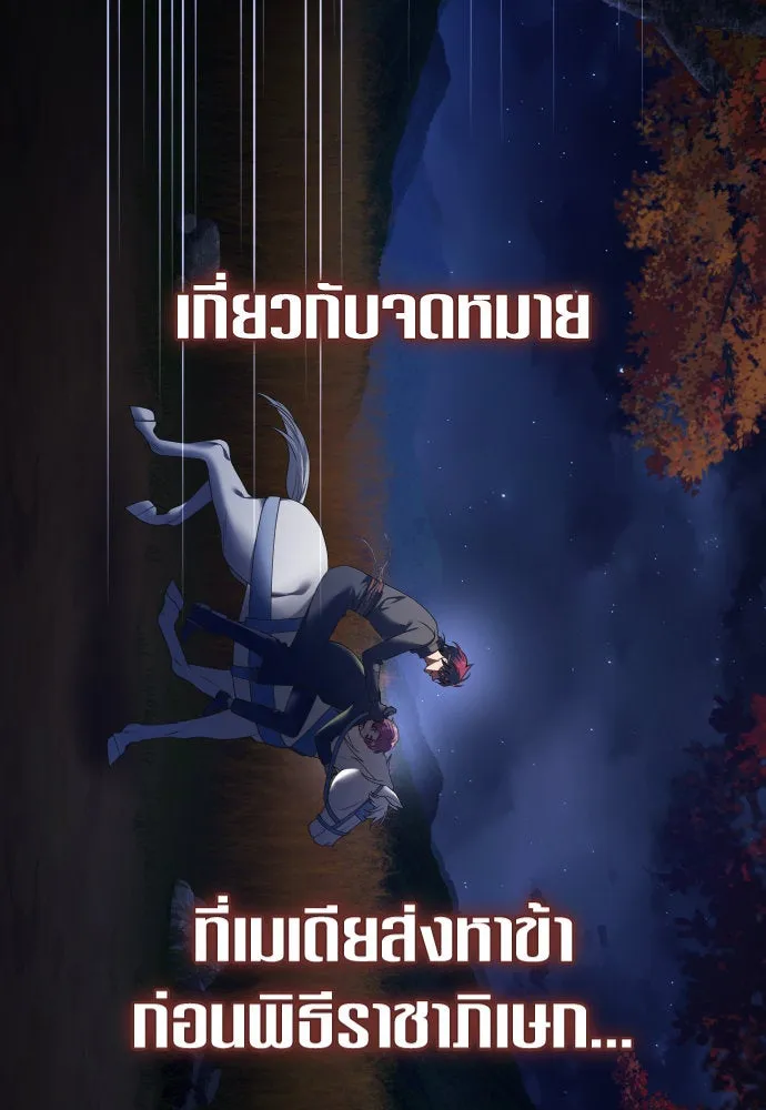 ชิงชีวิตพลิกลิขิตชะตา ตอนที่ 227. แค่บอกว่าจะฆ่าสุนัขตัวหนึ่ง( รูปที่ 136