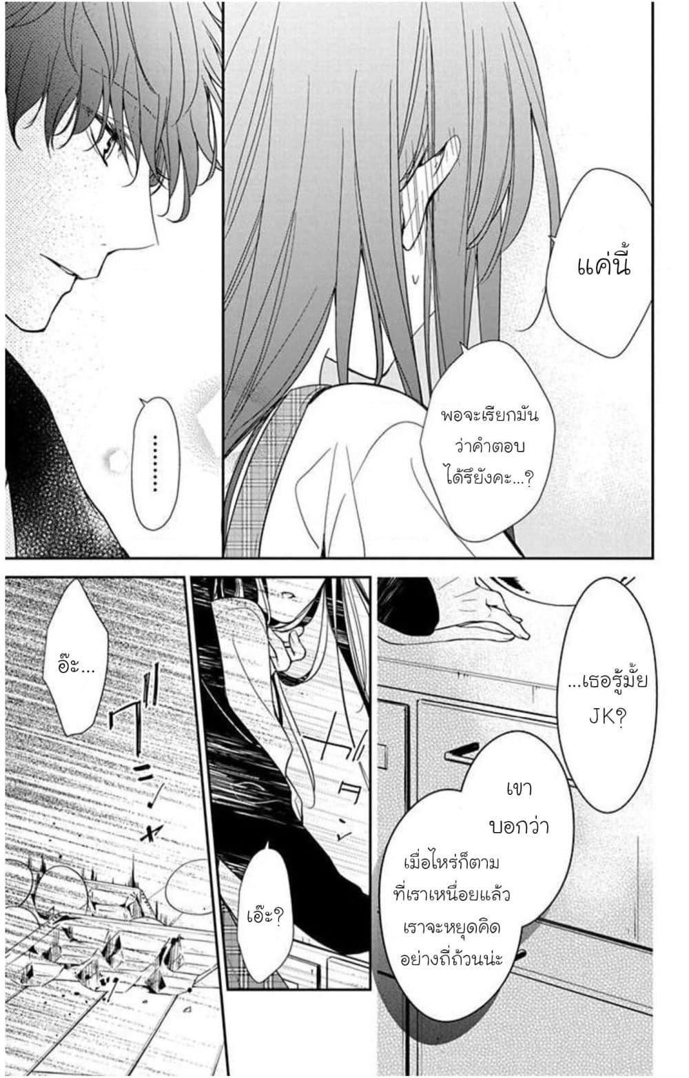 Manga-lc-com อ่านมังงะ อ่านการ์ตูน ออนไลน์ ฟรี Tsuiraku JK to Haijin Kyoushi ตอนที่ 1 2 3 4 5 6 7 8 9 10 11 12 13 14 ฟรี ไม่มีโฆษณา Manga-lc - อ่าน มังงะ อ่าน การ์ตูน ออนไลน์ อ่านมังงะ ฟรี