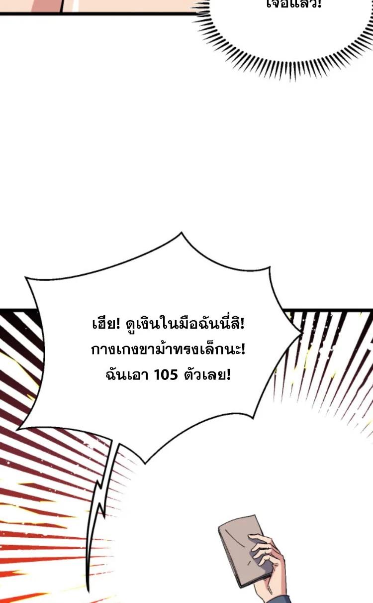 Manga-lc-com อ่านมังงะ อ่านการ์ตูน ออนไลน์ ฟรี Rebirth Back to 1983 to be a Millionaire ตอนที่ 1 2 3 4 5 6 7 8 9 10 11 12 13 14 ฟรี ไม่มีโฆษณา Manga-lc - อ่าน มังงะ อ่าน การ์ตูน ออนไลน์ อ่านมังงะ ฟรี