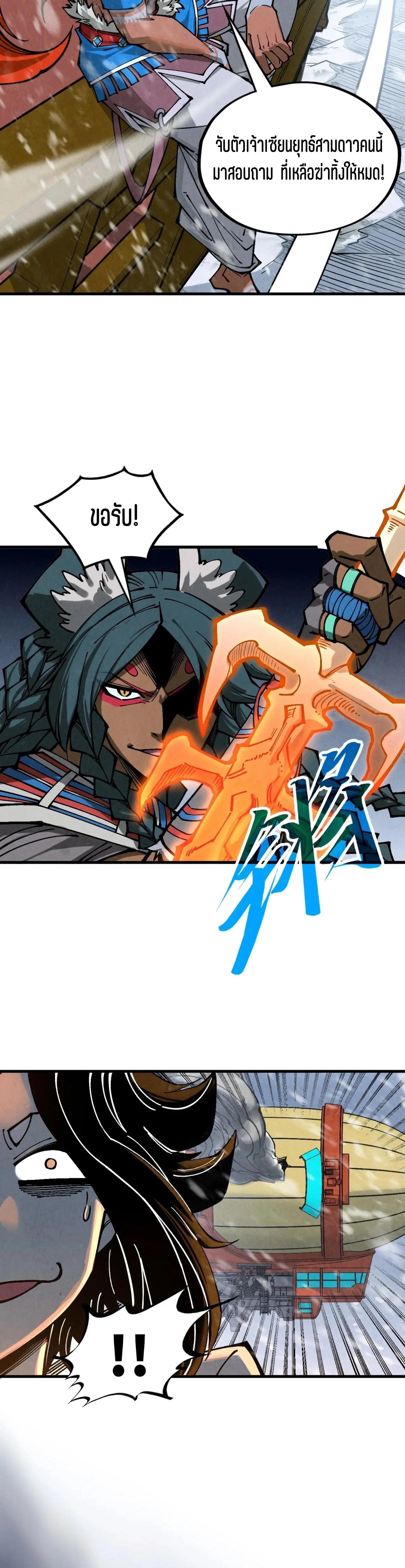 Manga-lc-com อ่านมังงะ อ่านการ์ตูน ออนไลน์ ฟรี The Eternal Supreme ตอนที่ 1 2 3 4 5 6 7 8 9 10 11 12 13 14 ฟรี ไม่มีโฆษณา Manga-lc - อ่าน มังงะ อ่าน การ์ตูน ออนไลน์ อ่านมังงะ ฟรี