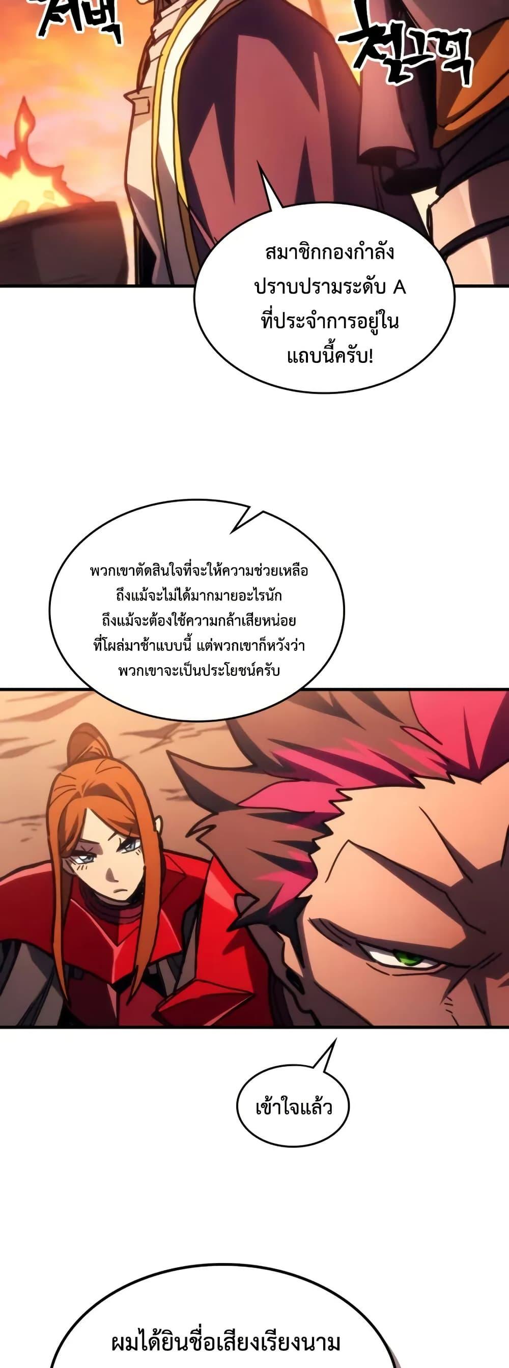 Manga-lc-com อ่านมังงะ อ่านการ์ตูน ออนไลน์ ฟรี Mr Devourer, Please Act Like a Final Boss ตอนที่ 1 2 3 4 5 6 7 8 9 10 11 12 13 14 ฟรี ไม่มีโฆษณา Manga-lc - อ่าน มังงะ อ่าน การ์ตูน ออนไลน์ อ่านมังงะ ฟรี