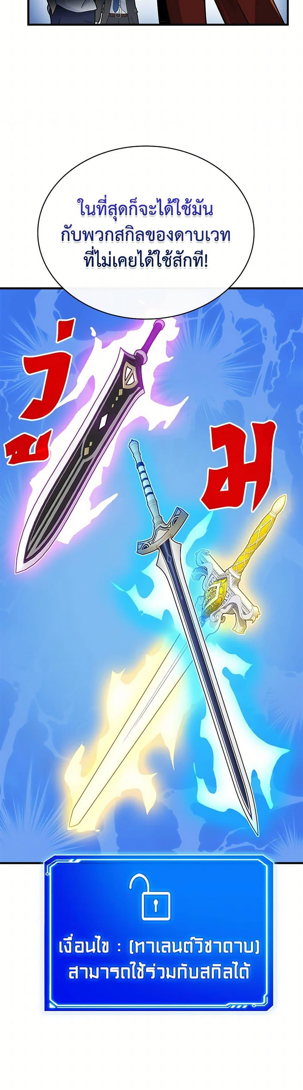 Manga-lc-com อ่านมังงะ อ่านการ์ตูน ออนไลน์ ฟรี SSS-Class Gacha Hunter ตอนที่ 1 2 3 4 5 6 7 8 9 10 11 12 13 14 ฟรี ไม่มีโฆษณา Manga-lc - อ่าน มังงะ อ่าน การ์ตูน ออนไลน์ อ่านมังงะ ฟรี