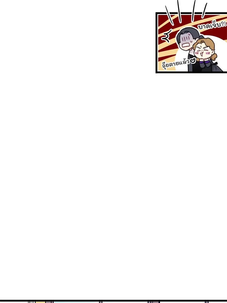 Bring the Love ตอนที่ 91 รูปที่ 55