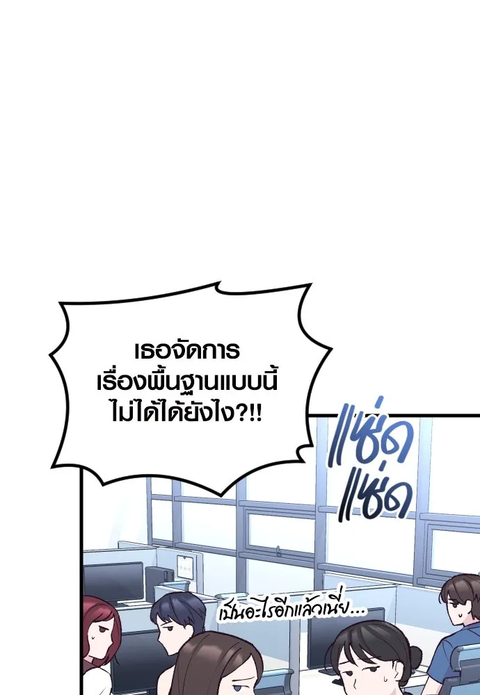 รักกันคนละครึ่งทาง ตอนที่ 13 รูปที่ 52