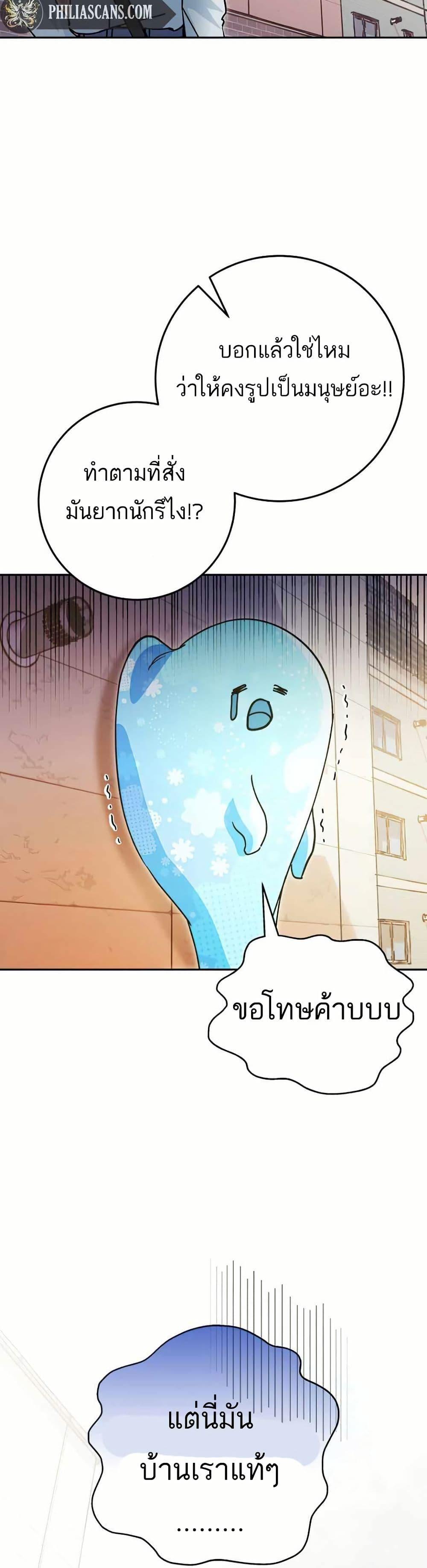 Manga-lc-com อ่านมังงะ อ่านการ์ตูน ออนไลน์ ฟรี I Became a Civil Servant in a Magical World ตอนที่ 1 2 3 4 5 6 7 8 9 10 11 12 13 14 ฟรี ไม่มีโฆษณา Manga-lc - อ่าน มังงะ อ่าน การ์ตูน ออนไลน์ อ่านมังงะ ฟรี