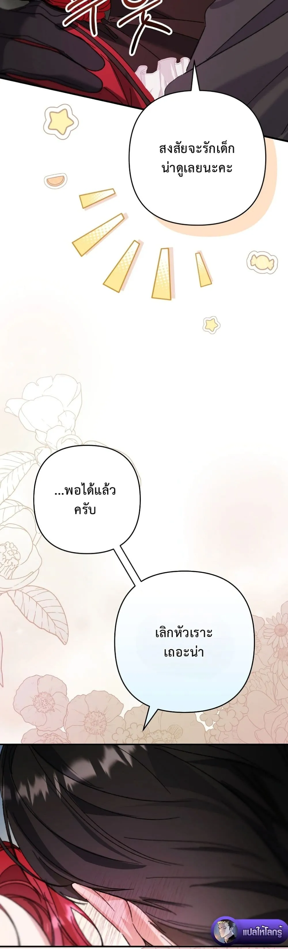 Manga-lc-com อ่านมังงะ อ่านการ์ตูน ออนไลน์ ฟรี I Faked a Pregnancy, but My Husband Returned ตอนที่ 1 2 3 4 5 6 7 8 9 10 11 12 13 14 ฟรี ไม่มีโฆษณา Manga-lc - อ่าน มังงะ อ่าน การ์ตูน ออนไลน์ อ่านมังงะ ฟรี