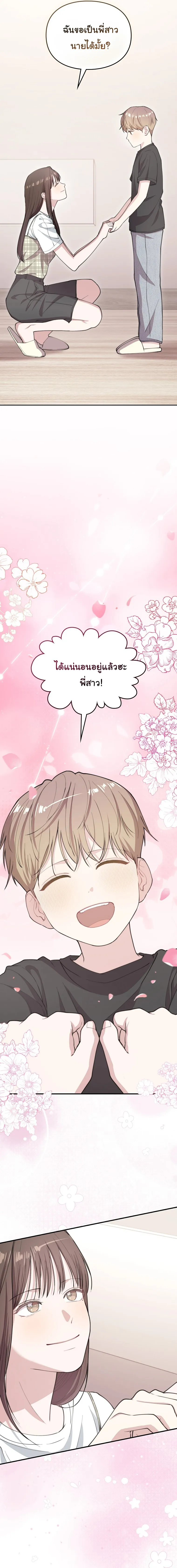 Manga-lc-com อ่านมังงะ อ่านการ์ตูน ออนไลน์ ฟรี Face Genius  0-Year-Old Top Star ตอนที่ 1 2 3 4 5 6 7 8 9 10 11 12 13 14 ฟรี ไม่มีโฆษณา Manga-lc - อ่าน มังงะ อ่าน การ์ตูน ออนไลน์ อ่านมังงะ ฟรี