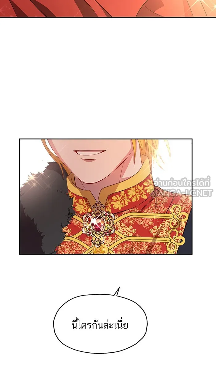 หวานใจสุดโหดโหมดเชื่อง ตอนที่ 15 รูปที่ 60