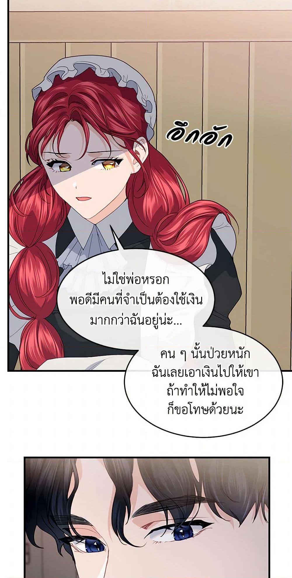 Manga-lc-com อ่านมังงะ อ่านการ์ตูน ออนไลน์ ฟรี The Elegant Sea of Savagery ตอนที่ 1 2 3 4 5 6 7 8 9 10 11 12 13 14 ฟรี ไม่มีโฆษณา Manga-lc - อ่าน มังงะ อ่าน การ์ตูน ออนไลน์ อ่านมังงะ ฟรี