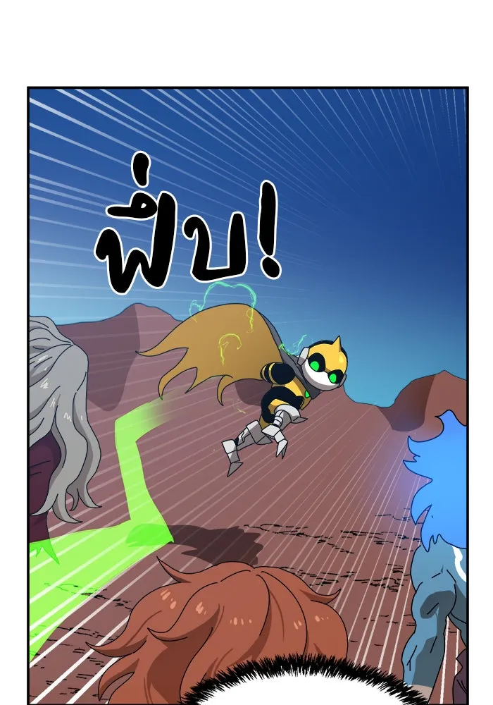 Double Click ตอนที่ 22 รูปที่ 113