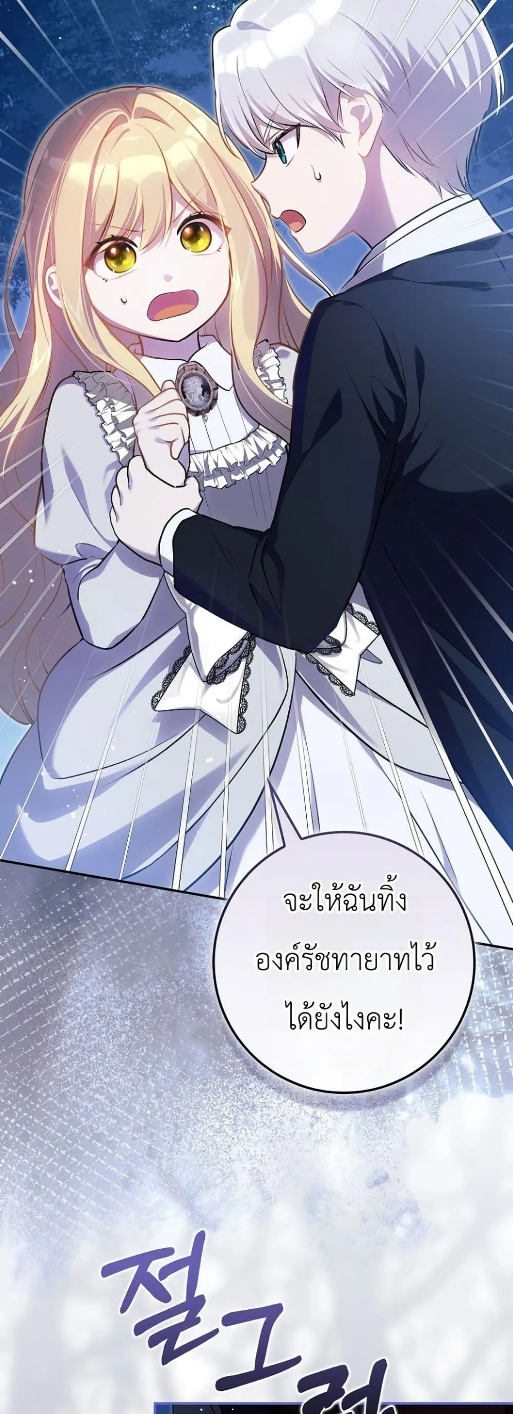 Manga-lc-com อ่านมังงะ อ่านการ์ตูน ออนไลน์ ฟรี Marked as the Tyrant’s Daughter-in-Law ตอนที่ 1 2 3 4 5 6 7 8 9 10 11 12 13 14 ฟรี ไม่มีโฆษณา Manga-lc - อ่าน มังงะ อ่าน การ์ตูน ออนไลน์ อ่านมังงะ ฟรี
