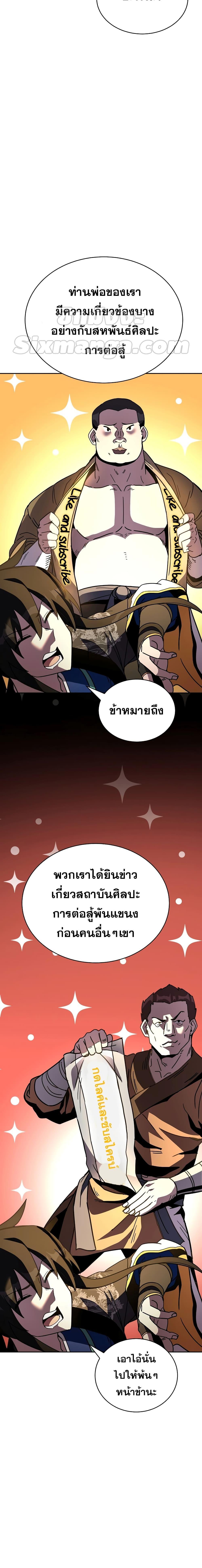 Manga-lc-com อ่านมังงะ อ่านการ์ตูน ออนไลน์ ฟรี MartialStreame ตอนที่ 1 2 3 4 5 6 7 8 9 10 11 12 13 14 ฟรี ไม่มีโฆษณา Manga-lc - อ่าน มังงะ อ่าน การ์ตูน ออนไลน์ อ่านมังงะ ฟรี