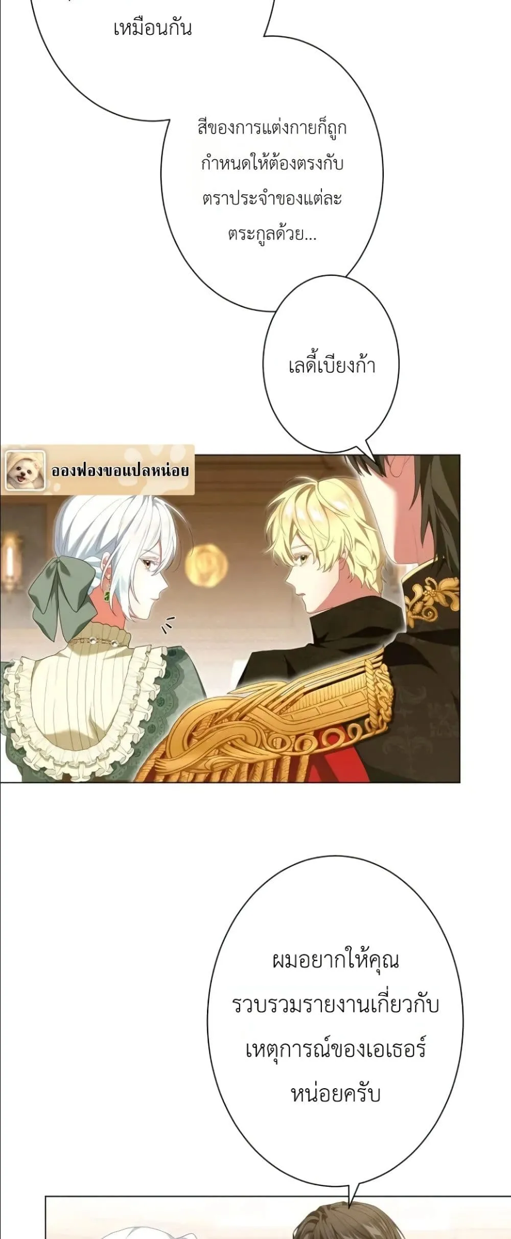 Manga-lc-com อ่านมังงะ อ่านการ์ตูน ออนไลน์ ฟรี Behold The Perfect Villainess ตอนที่ 1 2 3 4 5 6 7 8 9 10 11 12 13 14 ฟรี ไม่มีโฆษณา Manga-lc - อ่าน มังงะ อ่าน การ์ตูน ออนไลน์ อ่านมังงะ ฟรี
