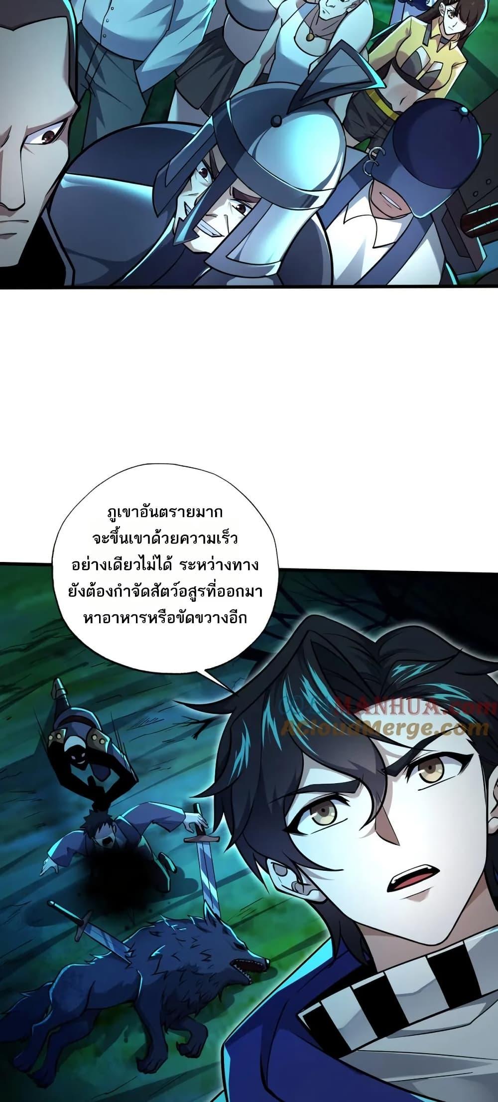 Manga-lc-com อ่านมังงะ อ่านการ์ตูน ออนไลน์ ฟรี I Rely On Cheat To Hunt Gods ตอนที่ 1 2 3 4 5 6 7 8 9 10 11 12 13 14 ฟรี ไม่มีโฆษณา Manga-lc - อ่าน มังงะ อ่าน การ์ตูน ออนไลน์ อ่านมังงะ ฟรี