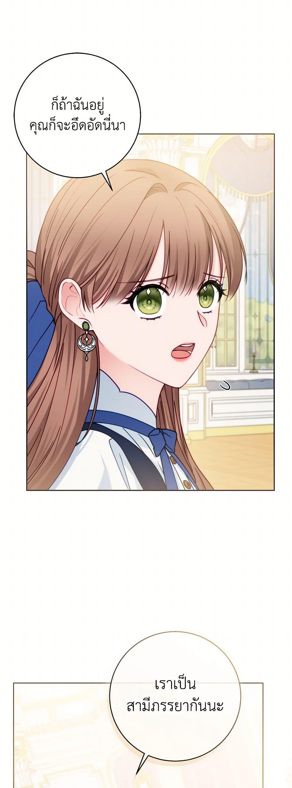 Manga-lc-com อ่านมังงะ อ่านการ์ตูน ออนไลน์ ฟรี Contractual Marriage to a Surly Duke ตอนที่ 1 2 3 4 5 6 7 8 9 10 11 12 13 14 ฟรี ไม่มีโฆษณา Manga-lc - อ่าน มังงะ อ่าน การ์ตูน ออนไลน์ อ่านมังงะ ฟรี