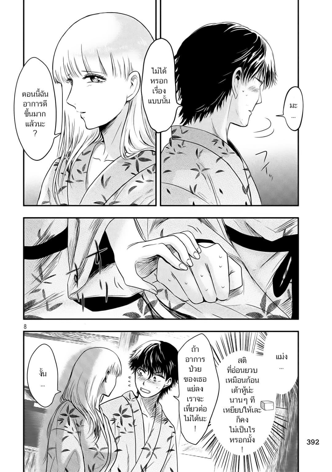 Manga-lc-com อ่านมังงะ อ่านการ์ตูน ออนไลน์ ฟรี Yukionna to Kani wo Kuu ตอนที่ 1 2 3 4 5 6 7 8 9 10 11 12 13 14 ฟรี ไม่มีโฆษณา Manga-lc - อ่าน มังงะ อ่าน การ์ตูน ออนไลน์ อ่านมังงะ ฟรี