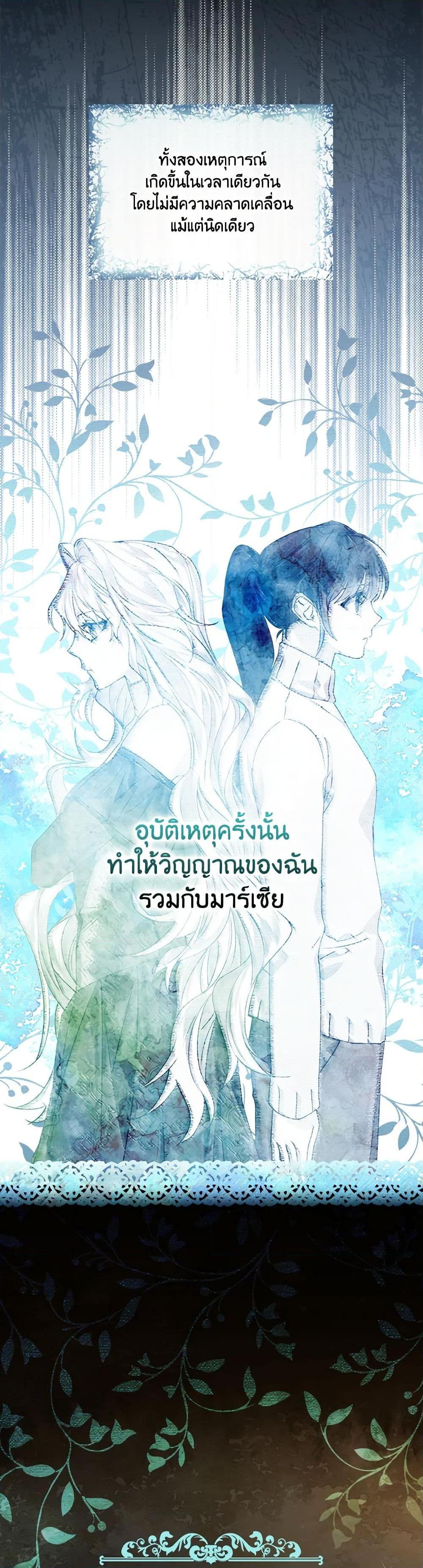 Manga-lc-com อ่านมังงะ อ่านการ์ตูน ออนไลน์ ฟรี The Perfect Plan for a Fairy-Tale Ending ตอนที่ 1 2 3 4 5 6 7 8 9 10 11 12 13 14 ฟรี ไม่มีโฆษณา Manga-lc - อ่าน มังงะ อ่าน การ์ตูน ออนไลน์ อ่านมังงะ ฟรี