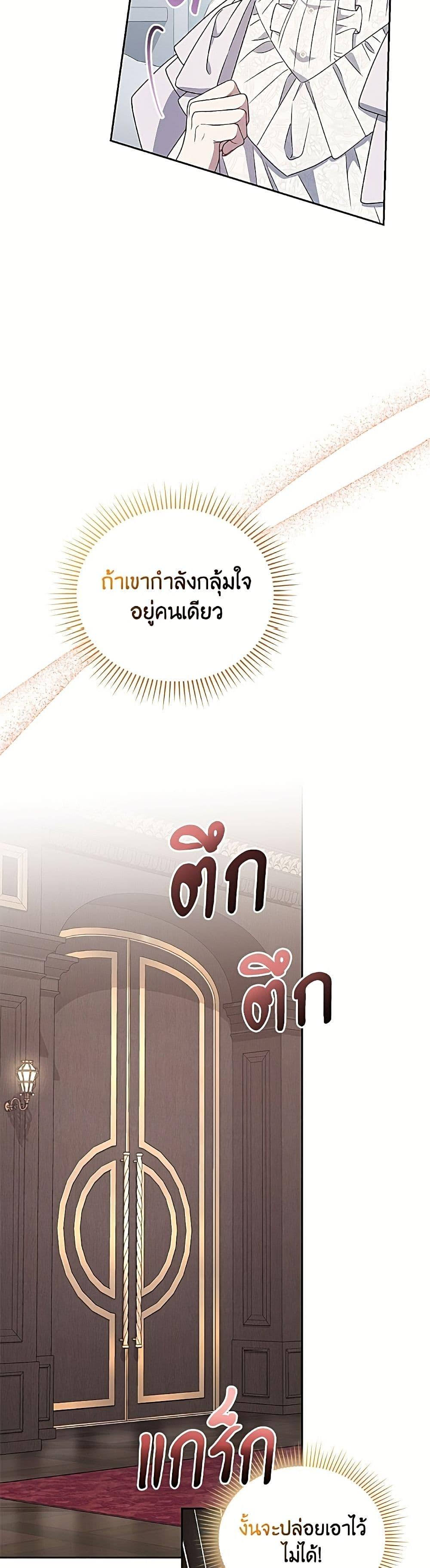 Manga-lc-com อ่านมังงะ อ่านการ์ตูน ออนไลน์ ฟรี I Became the Stepmother of an Irrevocable Dark Family ตอนที่ 1 2 3 4 5 6 7 8 9 10 11 12 13 14 ฟรี ไม่มีโฆษณา Manga-lc - อ่าน มังงะ อ่าน การ์ตูน ออนไลน์ อ่านมังงะ ฟรี