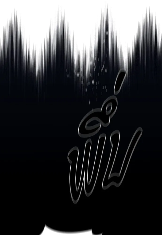 มือพิพากษา ตอนที่ 24 รูปที่ 128