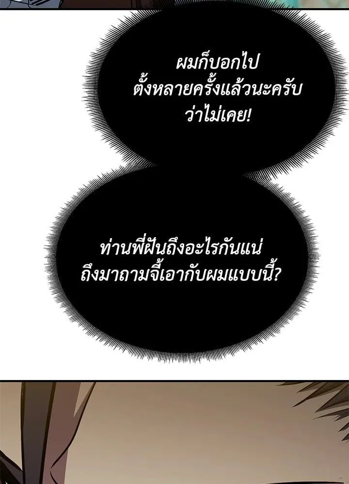 Manga-lc-com อ่านมังงะ อ่านการ์ตูน ออนไลน์ ฟรี Standard of Reincarnation ตอนที่ 1 2 3 4 5 6 7 8 9 10 11 12 13 14 ฟรี ไม่มีโฆษณา Manga-lc - อ่าน มังงะ อ่าน การ์ตูน ออนไลน์ อ่านมังงะ ฟรี