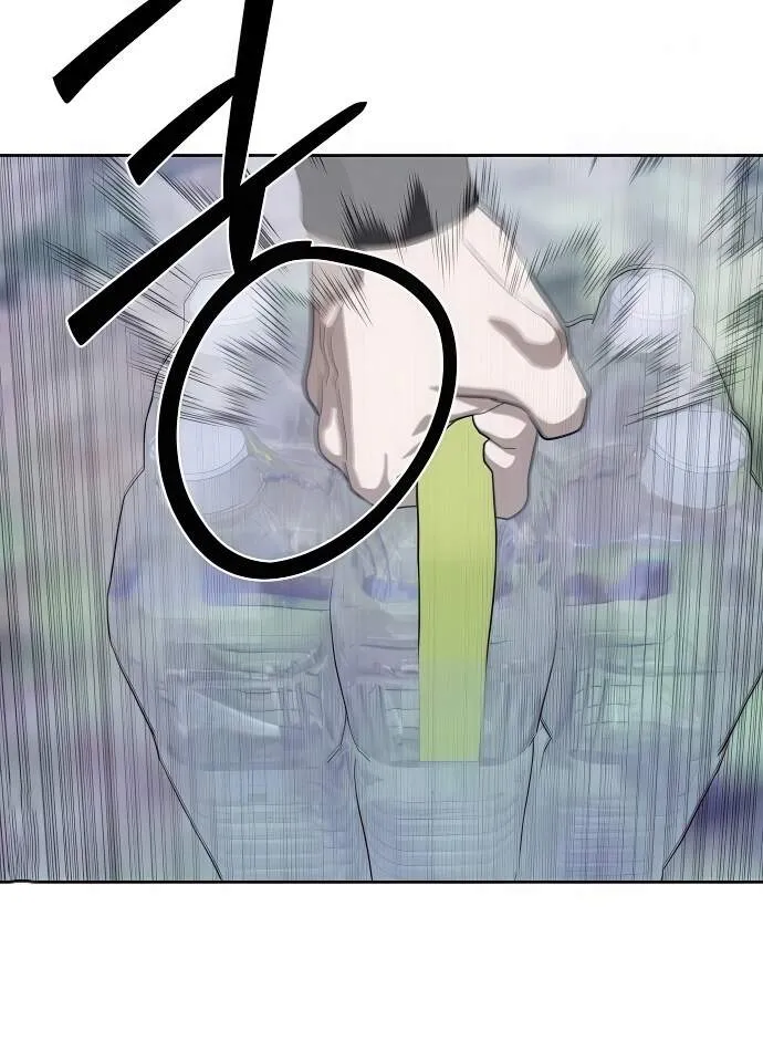 Special Civil Servant กองกำล_งพ_เศษหมอกส_เหล_อง ตอนที่ ตอนที่ 45 รูปที่ 64