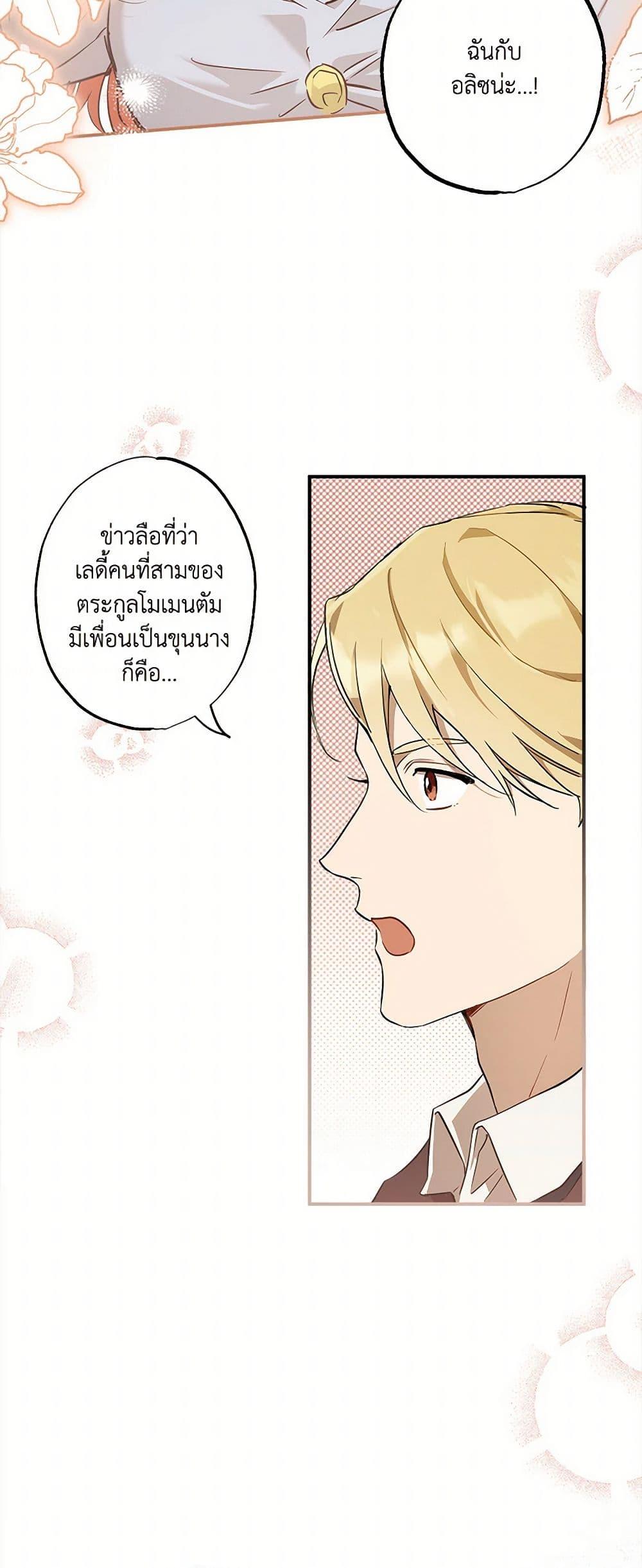 Manga-lc-com อ่านมังงะ อ่านการ์ตูน ออนไลน์ ฟรี It Was All a Mistake ตอนที่ 1 2 3 4 5 6 7 8 9 10 11 12 13 14 ฟรี ไม่มีโฆษณา Manga-lc - อ่าน มังงะ อ่าน การ์ตูน ออนไลน์ อ่านมังงะ ฟรี