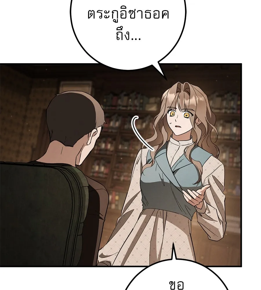 เรือนจำรัก ตอนที่ 71 รูปที่ 34