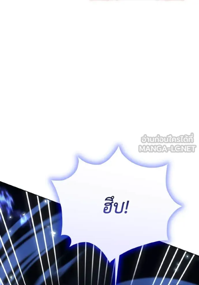 ราชินีจอมมาร ตอนที่ 40 รูปที่ 42