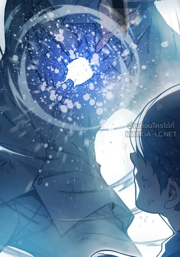 เยาวชนคนคุก ตอนที่ 50 รูปที่ 194