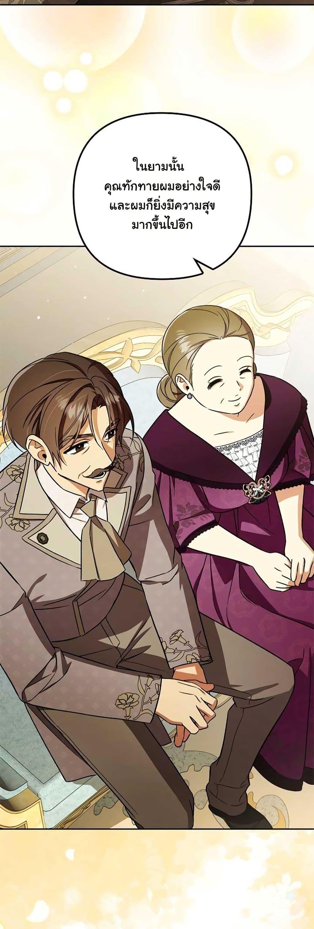 Manga-lc-com อ่านมังงะ อ่านการ์ตูน ออนไลน์ ฟรี A Slave of Rubelfast ตอนที่ 1 2 3 4 5 6 7 8 9 10 11 12 13 14 ฟรี ไม่มีโฆษณา Manga-lc - อ่าน มังงะ อ่าน การ์ตูน ออนไลน์ อ่านมังงะ ฟรี