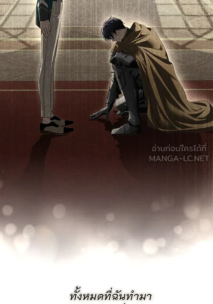 เกมรักด่านสุดท้ายจับนายพระเอก ตอนที่ 24 รูปที่ 15