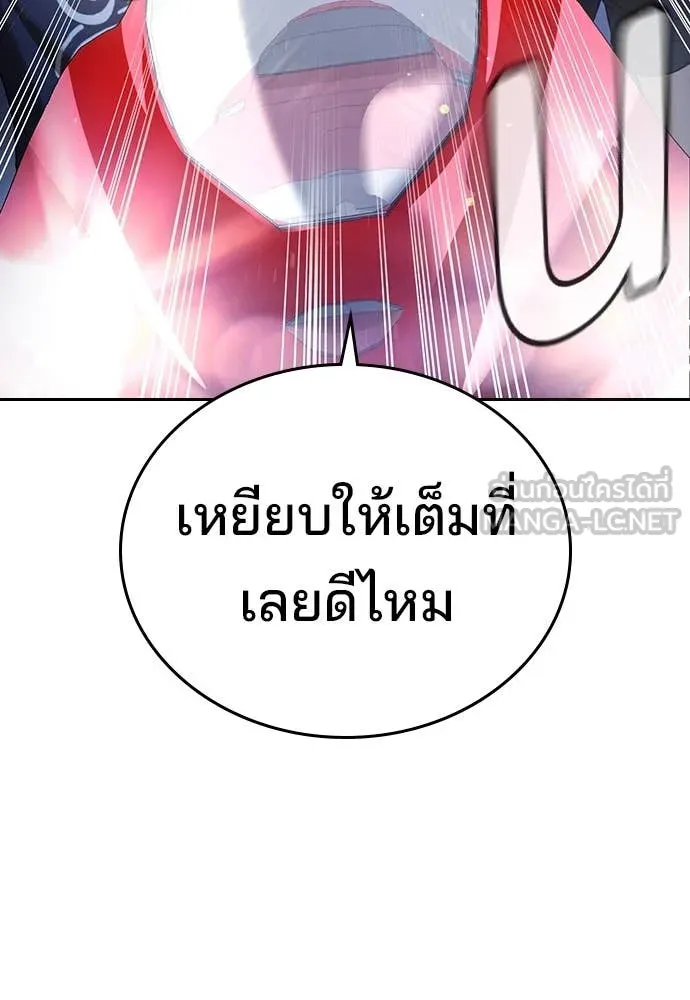 ทางหลุดพ้นของ ตอนที่ 35 รูปที่ 116