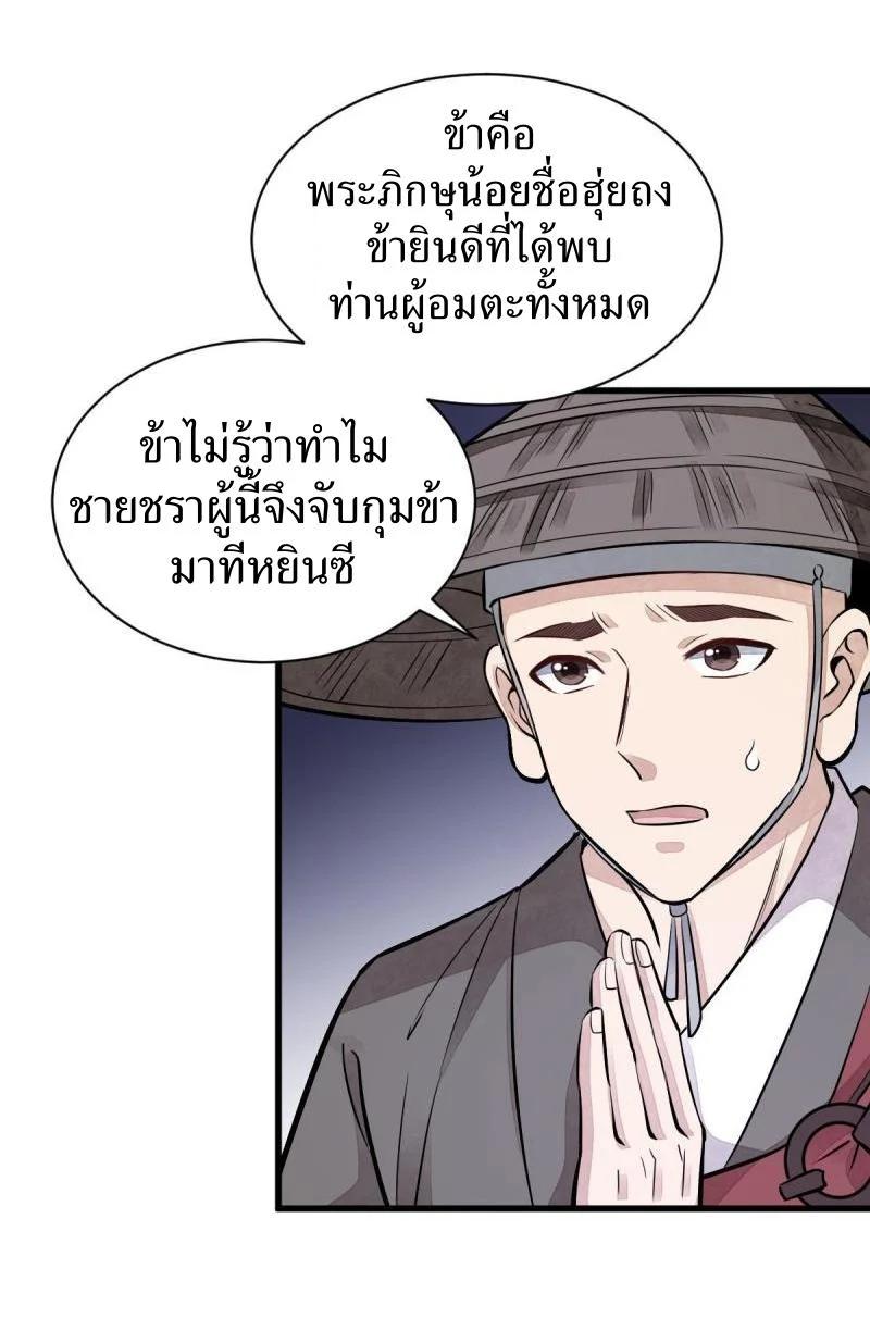 Manga-lc-com อ่านมังงะ อ่านการ์ตูน ออนไลน์ ฟรี Lan Ke Qi Yuan ตอนที่ 1 2 3 4 5 6 7 8 9 10 11 12 13 14 ฟรี ไม่มีโฆษณา Manga-lc - อ่าน มังงะ อ่าน การ์ตูน ออนไลน์ อ่านมังงะ ฟรี