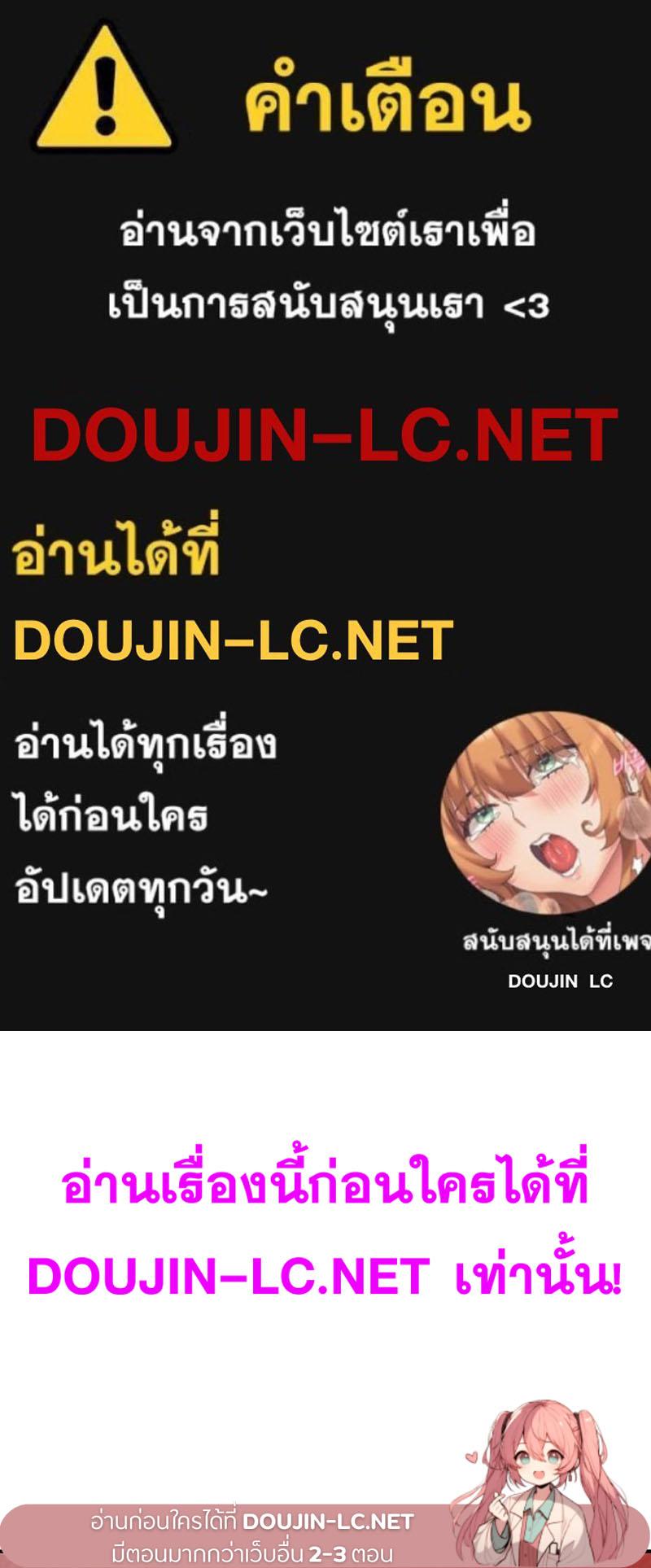 Doujin-Lc- อ่าน โดจิน มังฮวา เกาหลี ญี่ปุ่น จีน แปลไทย My Pillow Business Begins ตอนที่ 1 2 3 4 5 6 7 8 9 10 11 12 13 14 ฟรี ไม่มีโฆษณา อ่าน โดจิน Manhwa เกาหลี ญี่ปุ่น จีน เรามีครบ คัดมาให้เน้นๆ โดจิน 18+ รับประกันความฟินโดย  Doujin Lc