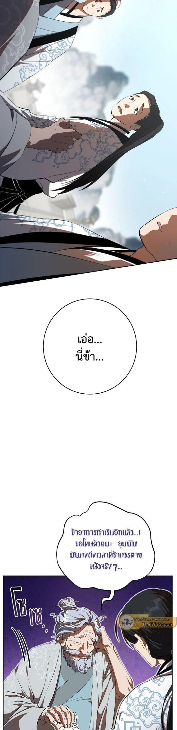 Manga-lc-com อ่านมังงะ อ่านการ์ตูน ออนไลน์ ฟรี Path of the Shaman ตอนที่ 1 2 3 4 5 6 7 8 9 10 11 12 13 14 ฟรี ไม่มีโฆษณา Manga-lc - อ่าน มังงะ อ่าน การ์ตูน ออนไลน์ อ่านมังงะ ฟรี